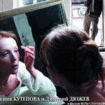 Путешествие с Домашними Животными Постер