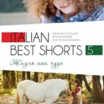 Italian Best Shorts 5: Жизнь как Чудо Постер Мелодрама