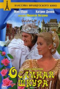 Ослиная шкура 1970 Смотреть Онлайн про Мелодраму