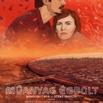 Белое Пластиковое Небо Постер Мелодрама