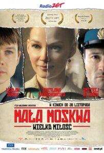 Малая Москва 2008 Смотреть Онлайн про Мелодраму