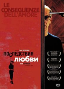Последствия любви 2004 Смотреть Онлайн про Мелодраму