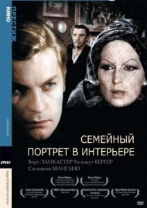 Семейный портрет в интерьере 1974 Смотреть Онлайн про Мелодраму