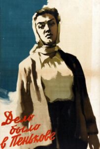 Дело было в Пенькове 1957 Смотреть Онлайн про Мелодраму