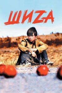 Шиzа 2004 Смотреть Онлайн про Мелодраму