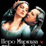 Перо Маркиза Де Сада Постер Мелодрама