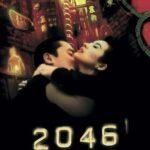 2046 Постер Мелодрама