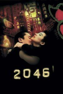 2046 2004 Смотреть Онлайн про Мелодраму