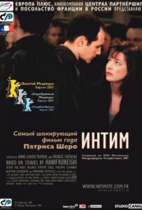 Интим 2000 Смотреть Онлайн про Мелодраму
