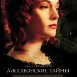 Лиссабонские Тайны Постер Мелодрама