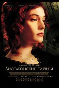 Лиссабонские тайны 2011 Смотреть Онлайн про Мелодраму