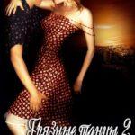 Грязные Танцы 2: Гаванские Ночи Постер Мелодрама