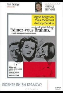 Любите ли вы Брамса? 1961 Смотреть Онлайн про Мелодраму