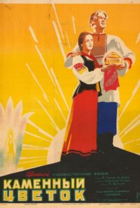 Каменный цветок 1946 Смотреть Онлайн про Мелодраму