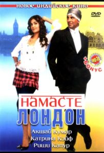 Намасте Лондон 2007 Смотреть Онлайн про Мелодраму