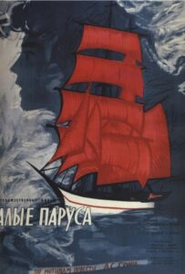 Алые паруса 1961 Смотреть Онлайн про Мелодраму
