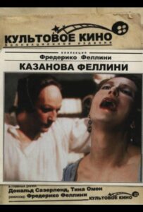 Казанова Феллини 1976 Смотреть Онлайн про Мелодраму
