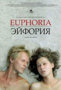 Эйфория 2006 Смотреть Онлайн про Мелодраму