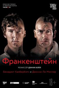 Франкенштейн: Ли Миллер 2011 Смотреть Онлайн про Мелодраму