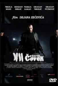 Четвертый человек 2007 Смотреть Онлайн про Мелодраму