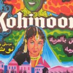 Кохинур Постер Мелодрама