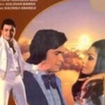 Исчезновение Постер Мелодрама