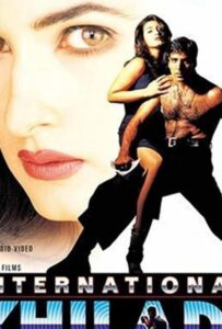 Классный игрок 1999 Смотреть Онлайн про Мелодраму