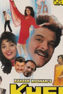 Игра 1992 Смотреть Онлайн про Мелодраму