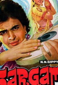 Ритмы песен 1979 Смотреть Онлайн про Мелодраму