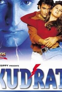 С другим лицом 1998 Смотреть Онлайн про Мелодраму