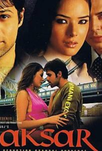 Погибший из-за любви 2006 Смотреть Онлайн про Мелодраму