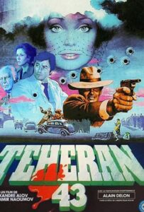 Тегеран-43 1980 Смотреть Онлайн про Мелодраму