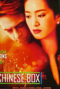 Китайская шкатулка 1997 Смотреть Онлайн про Мелодраму
