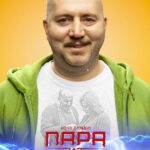 Пара из Будущего Постер Мелодрама