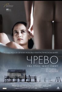 Чрево 2010 Смотреть Онлайн про Мелодраму
