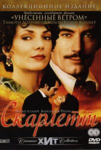 Скарлетт 1994 Смотреть Онлайн про Мелодраму
