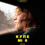 Купе Номер 6 Постер Мелодрама