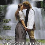 Лорна Дун Постер Мелодрама