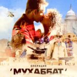 Операция «Мухаббат» Постер Мелодрама