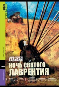 Ночь Святого Лаврентия 1982 Смотреть Онлайн про Мелодраму