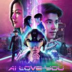 AI Love You Постер Мелодрама