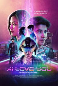 AI Love You 2022 Смотреть Онлайн про Мелодраму