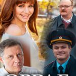 Овраг Постер Мелодрама